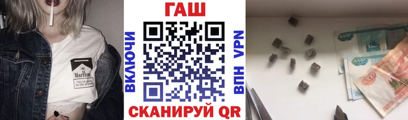 Какие есть наркотики Медногорск Метадон  APVP  Меф мяу мяу  ГАШИШ 
