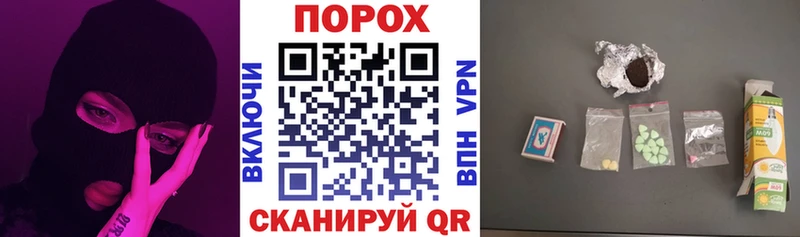 mega ТОР  Медногорск  Амфетамин Розовый 