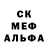 Alfa_PVP кристаллы Cas Clay