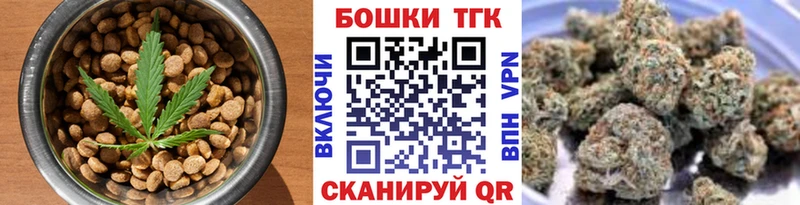 как найти наркотики  Медногорск  KRAKEN онион  Печенье с ТГК конопля 