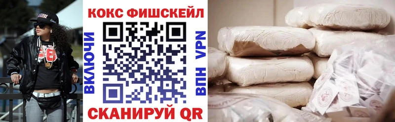 COCAIN Колумбийский  Медногорск 