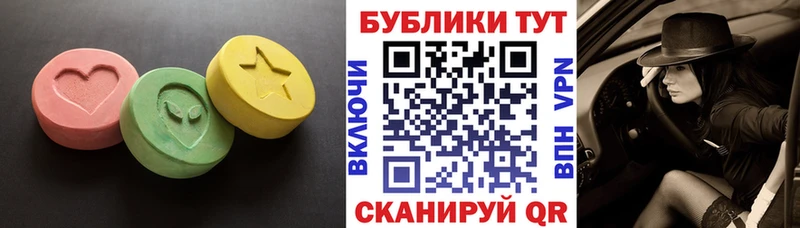 хочу наркоту Медногорск ЭКСТАЗИ 280мг