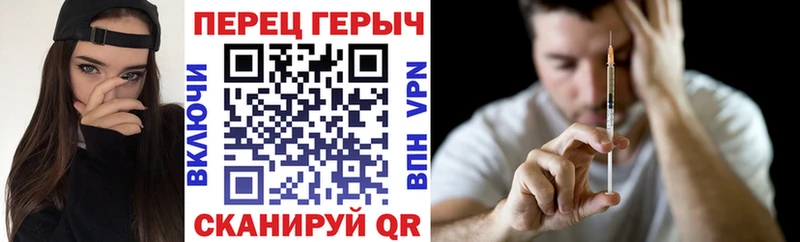 ГЕРОИН хмурый  где купить наркоту  Медногорск 