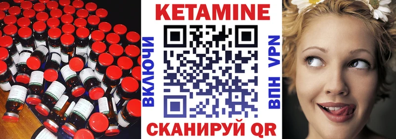 сайты даркнета формула  Медногорск  Кетамин VHQ  МЕГА  