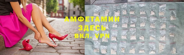 трава Армянск