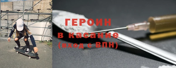 трава Армянск