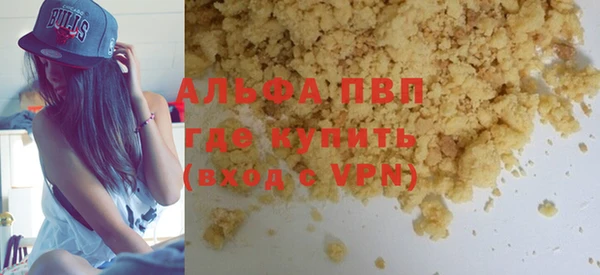 скорость mdpv Арсеньев
