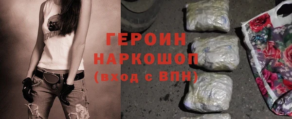 трава Армянск