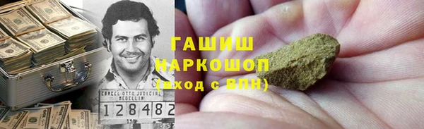 трава Армянск