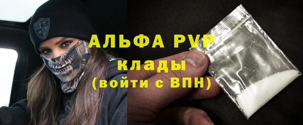 трава Армянск