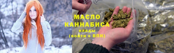 трава Армянск
