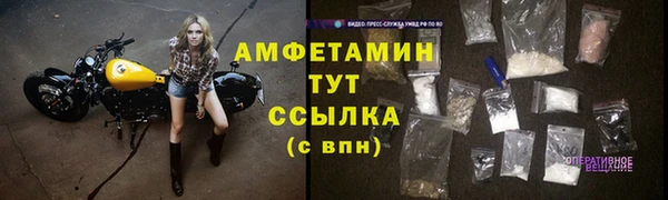скорость mdpv Арсеньев