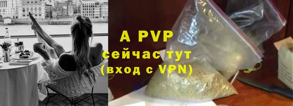 трава Армянск