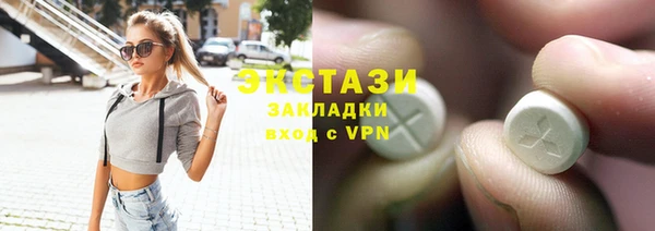 трава Армянск