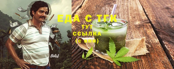 гашишное масло Аркадак