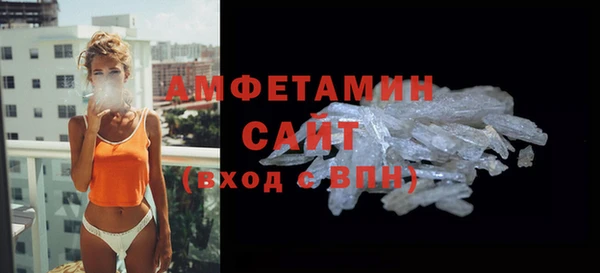 трава Армянск