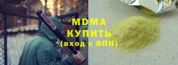 скорость mdpv Арсеньев