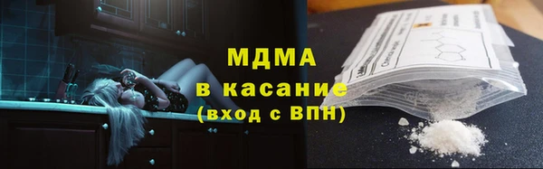 гашишное масло Аркадак