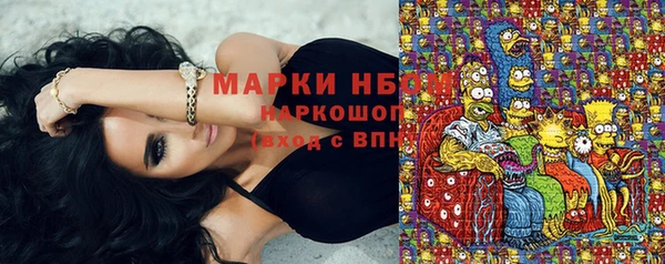 гашишное масло Аркадак