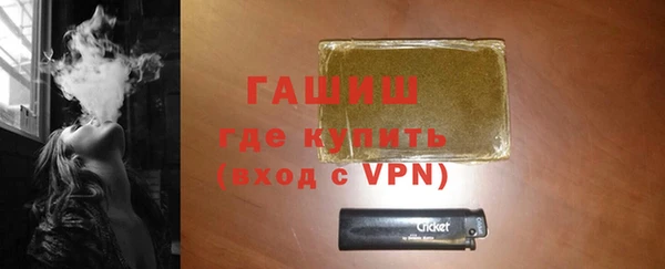 скорость mdpv Арсеньев