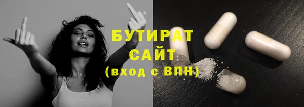 гашишное масло Аркадак