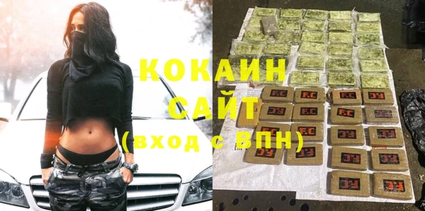 кокаин Карабаш