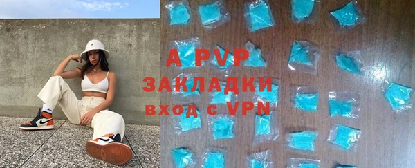 скорость mdpv Арсеньев