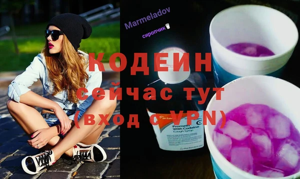 трава Армянск