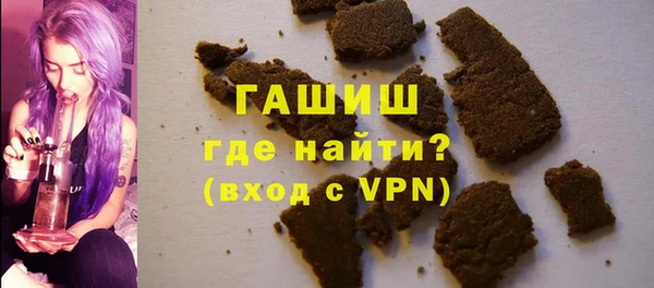 гашишное масло Аркадак