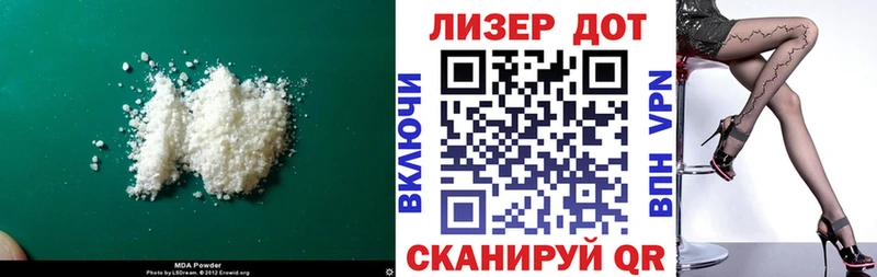 LSD-25 экстази кислота Медногорск