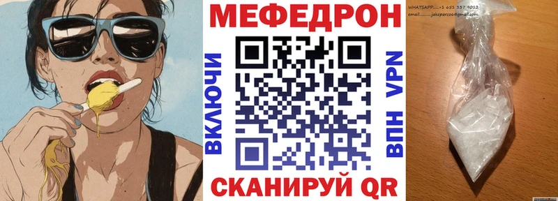 наркота  Медногорск  Мефедрон мяу мяу 