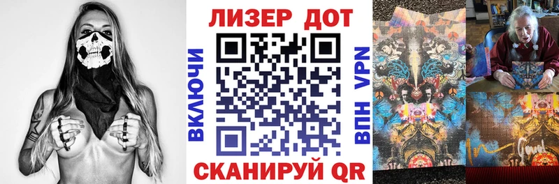Марки N-bome 1500мкг  где можно купить наркотик  Медногорск 