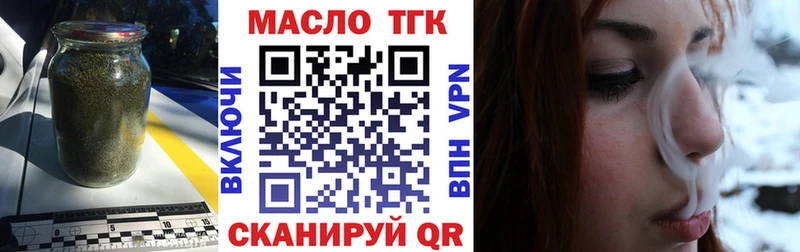 Дистиллят ТГК Wax  Медногорск 